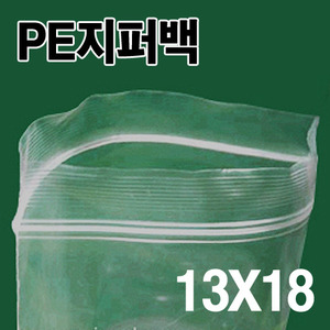 PE지퍼백 13X18(1000장)
