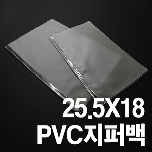PVC지퍼백 25.5X18(100장)