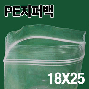 PE지퍼백 18X25(200장)