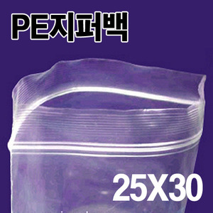 PE지퍼백 25X30(200장)