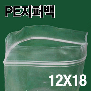PE지퍼백 12X18(400장)